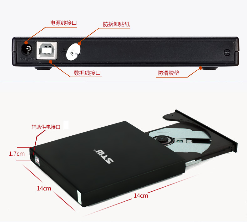 键盘主机光驱一体式