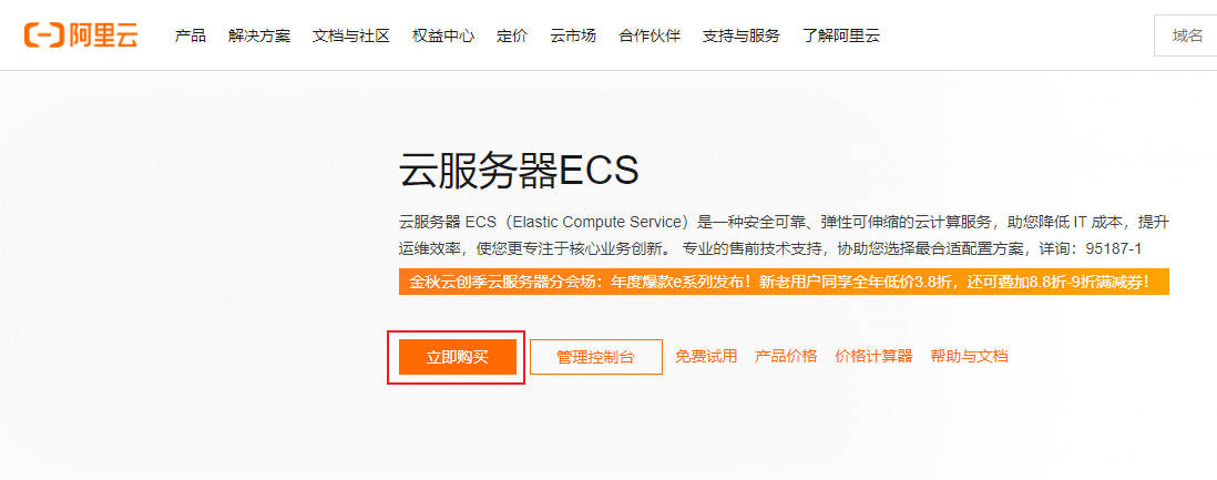 阿里云服务器可以自己安装软件吗