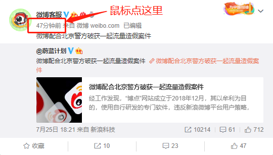 怎么设置域名指向微博