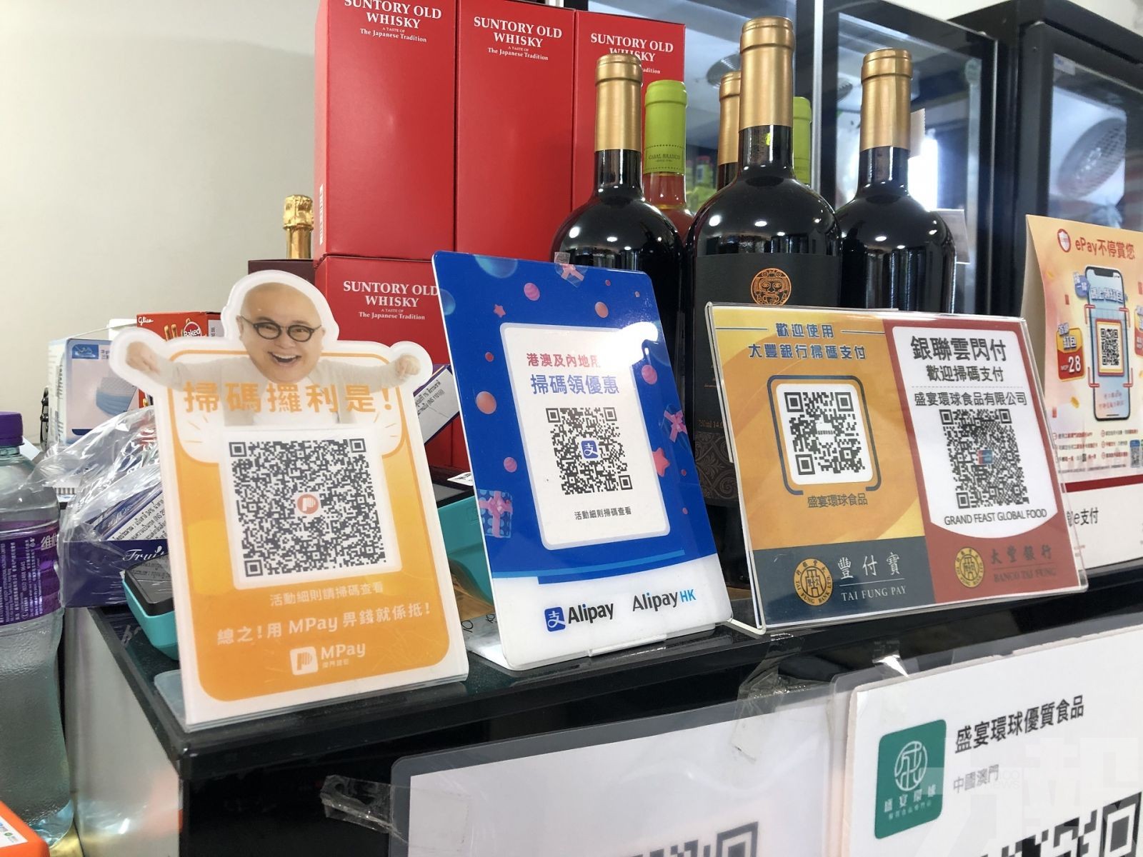 聚合支付备案方案