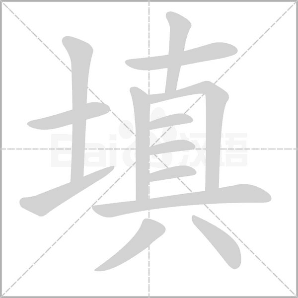 填积极分子备案表后需要干什么