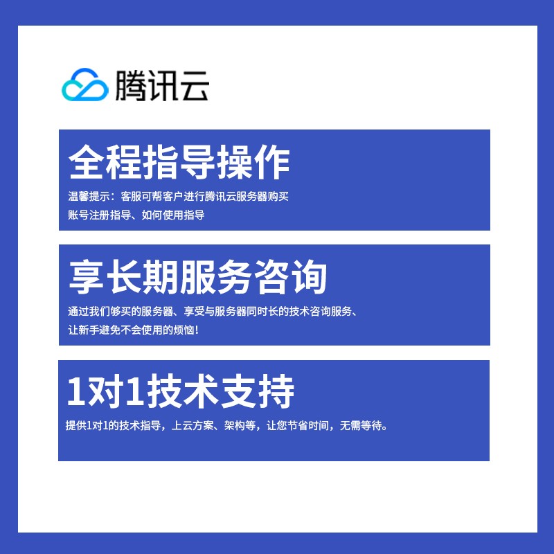 淘宝云服务器推荐