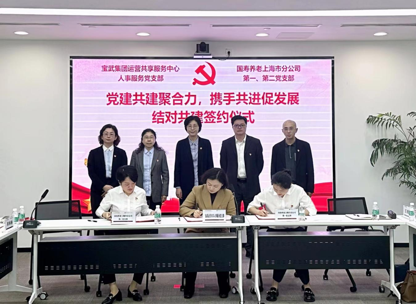 中国宝武合肥中心项目 备案