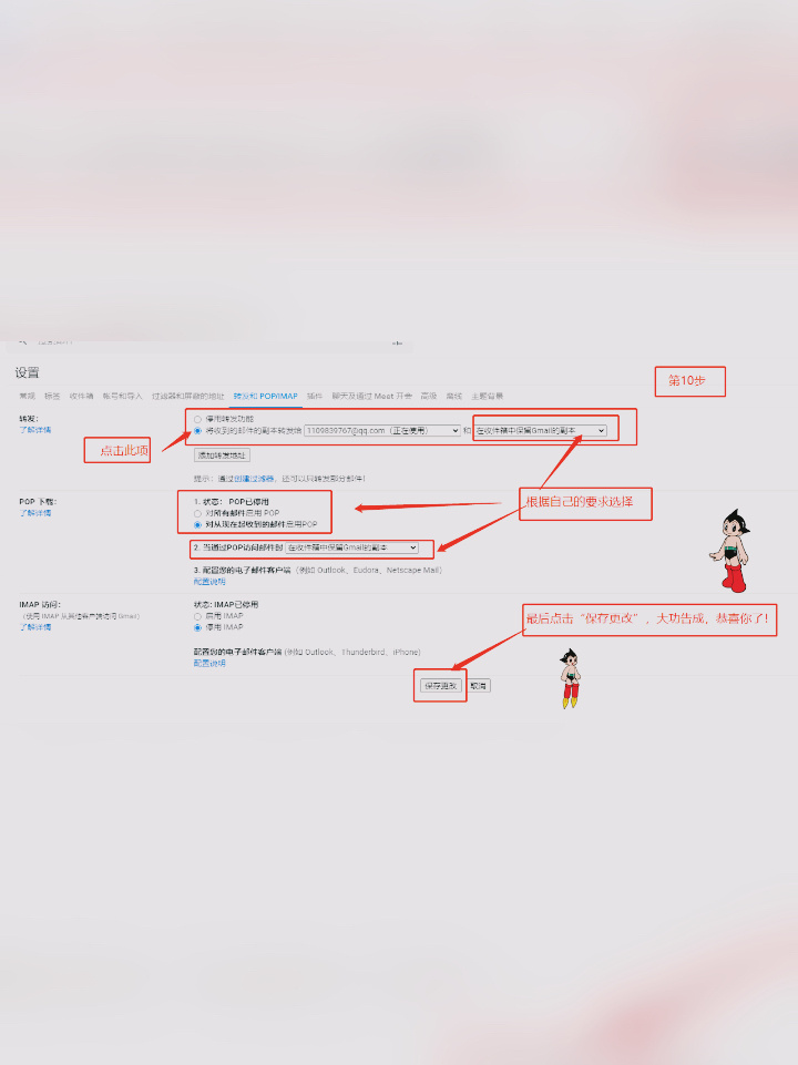 主机换了邮箱邮件还有吗