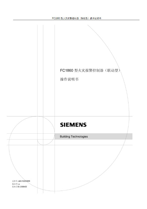 依爱主机逻辑编程示例