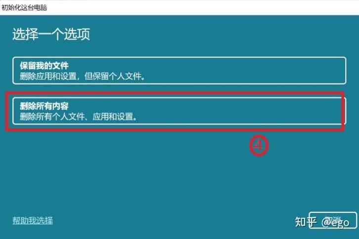 蓝屏重启主机开了显示器没反应