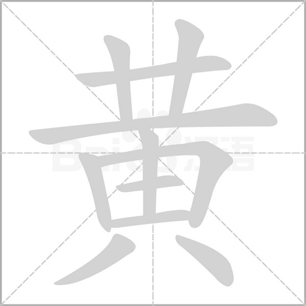 黄麓蓝城凤起鸣巢备案价格