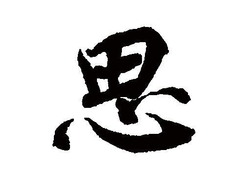 思科主机安装视频