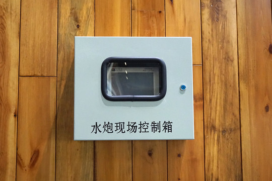 大连汇高水炮主机控制箱接线