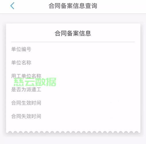计件工资怎么申请备案