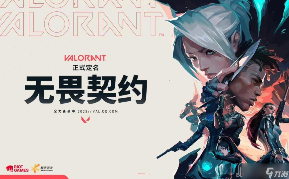 无牌助力车备案