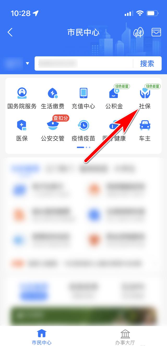 社保电话备案成功为啥查不到