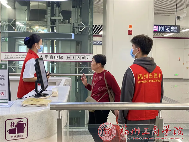 地铁志愿者社会实践备案表