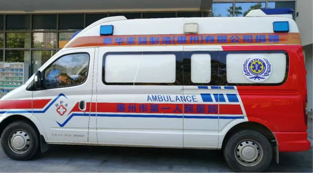 120救护车承诺书在交警队备案吗