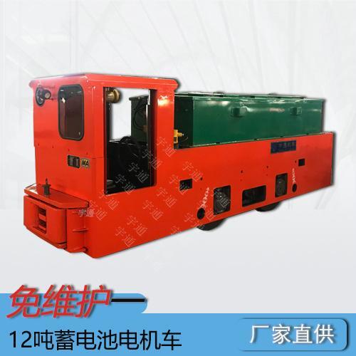 矿用柴油机车保护主机生产厂家