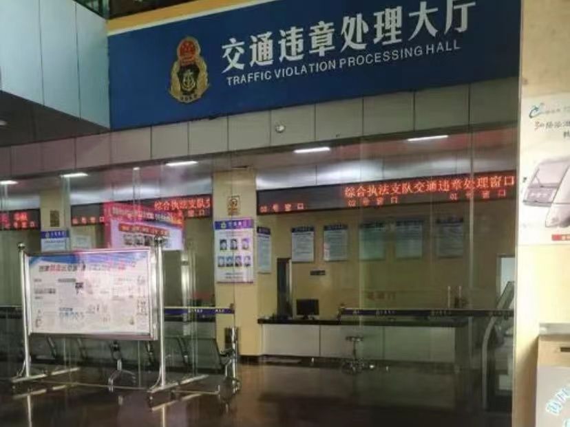 处理违章怎么备案其它驾驶证