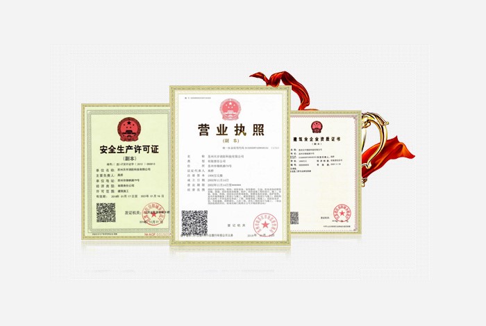 苏州消防备案归哪个部门管