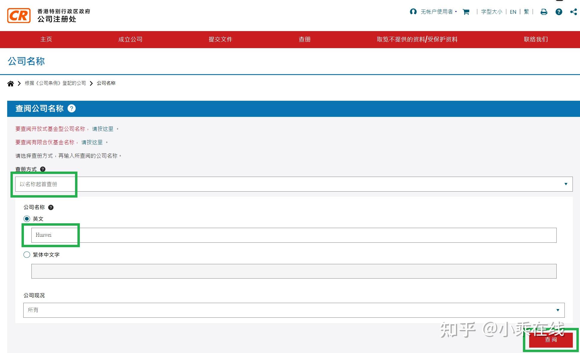 个人如何查询开发商备案