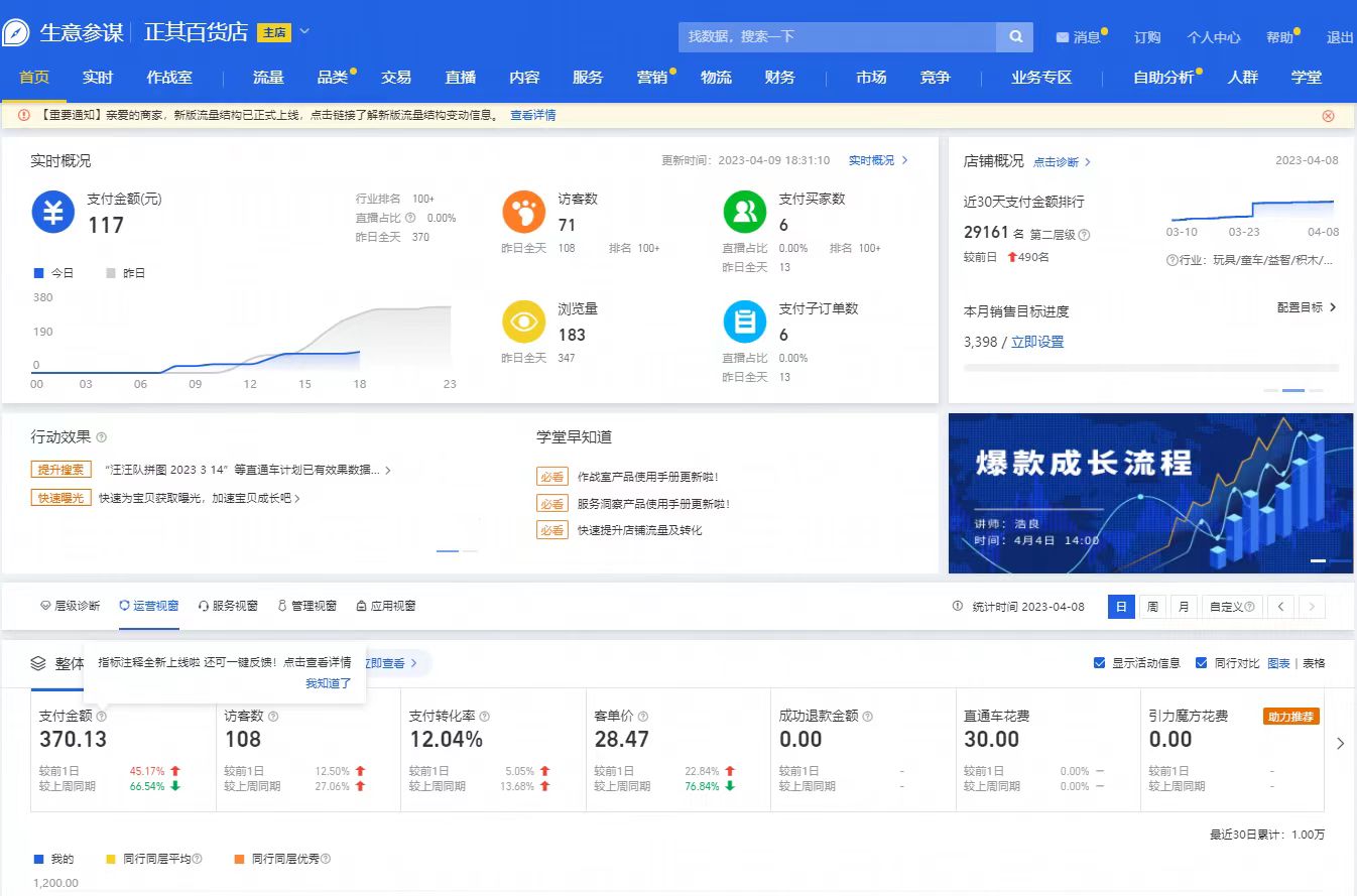 金华nx软件正版备案