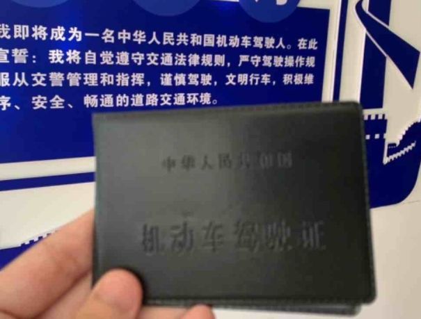 户主没驾驶证怎么备案