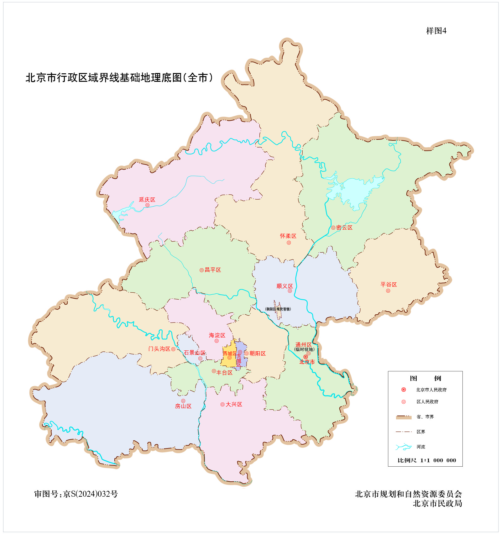 北京医保省外就医网上备案