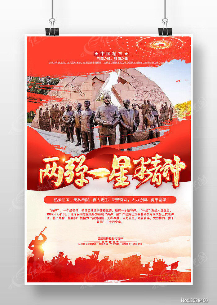 精神病备案后吊销驾照