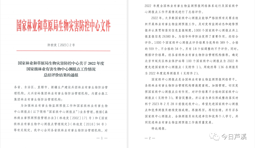 芦溪县江山御景备案价格