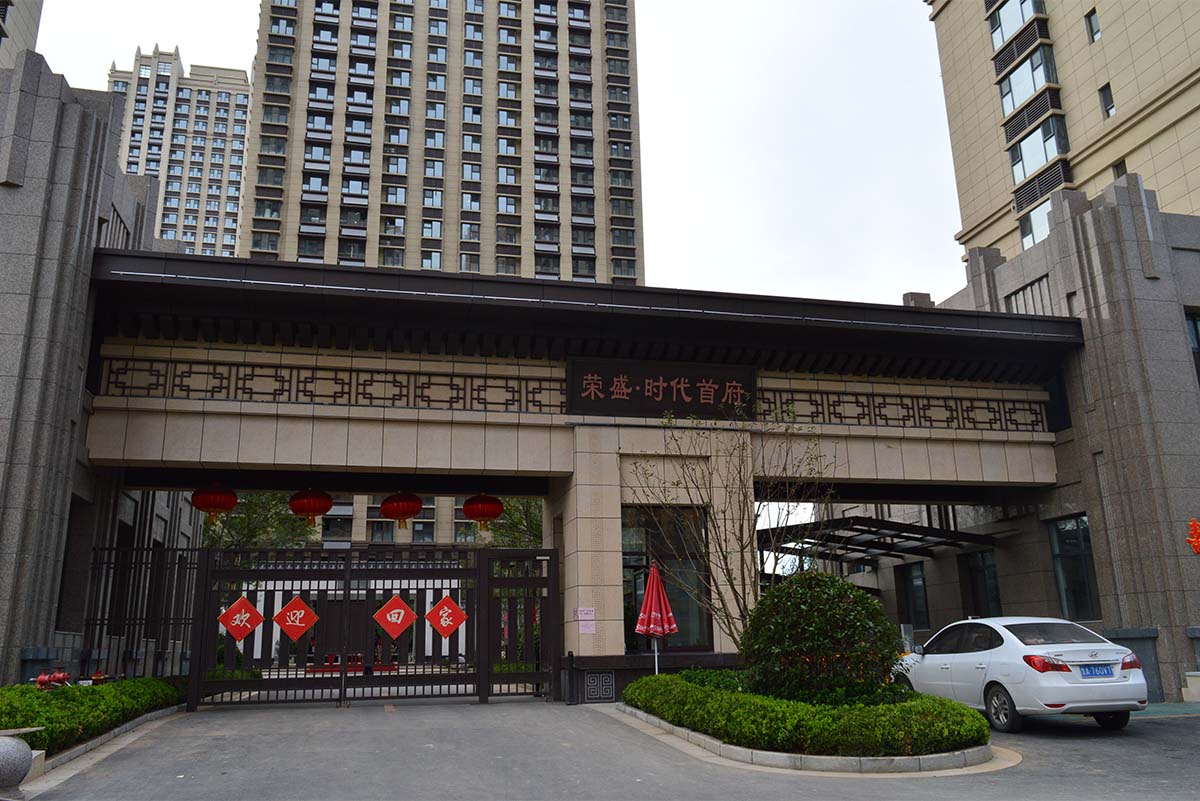荣盛时代天府备案价