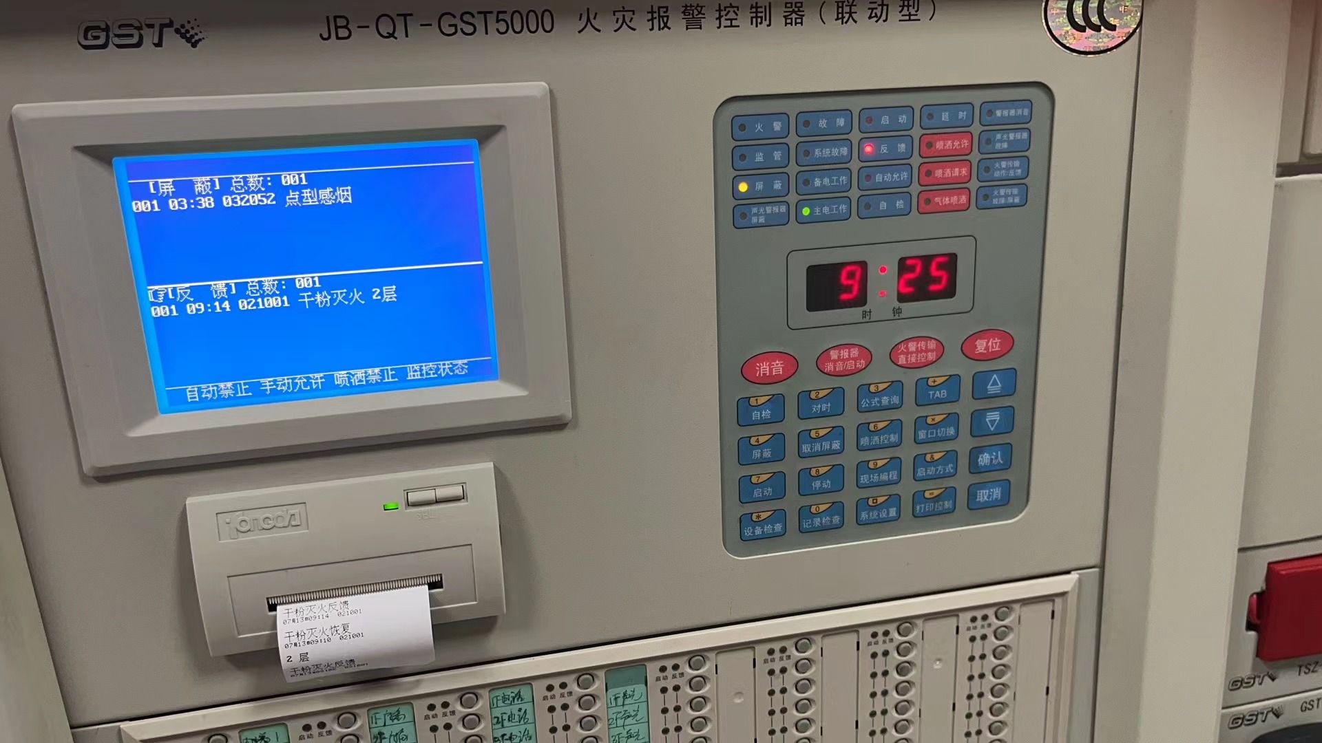 模拟主机技术是什么