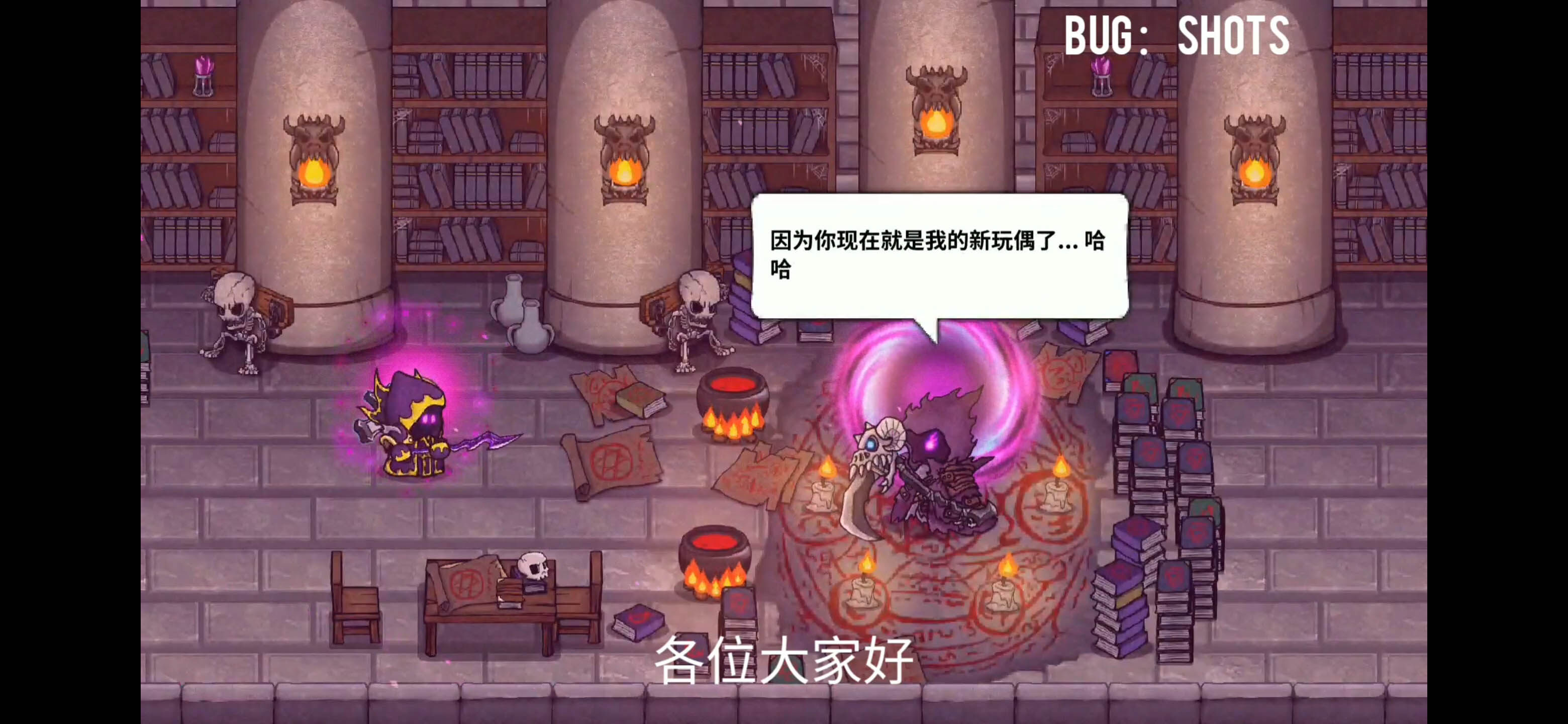 失落城堡手游主机掉线