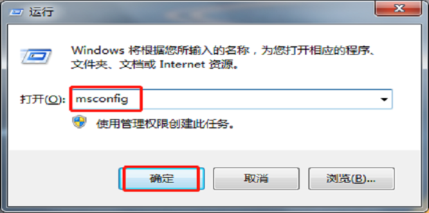 电脑关闭主机电源再启动怎么办