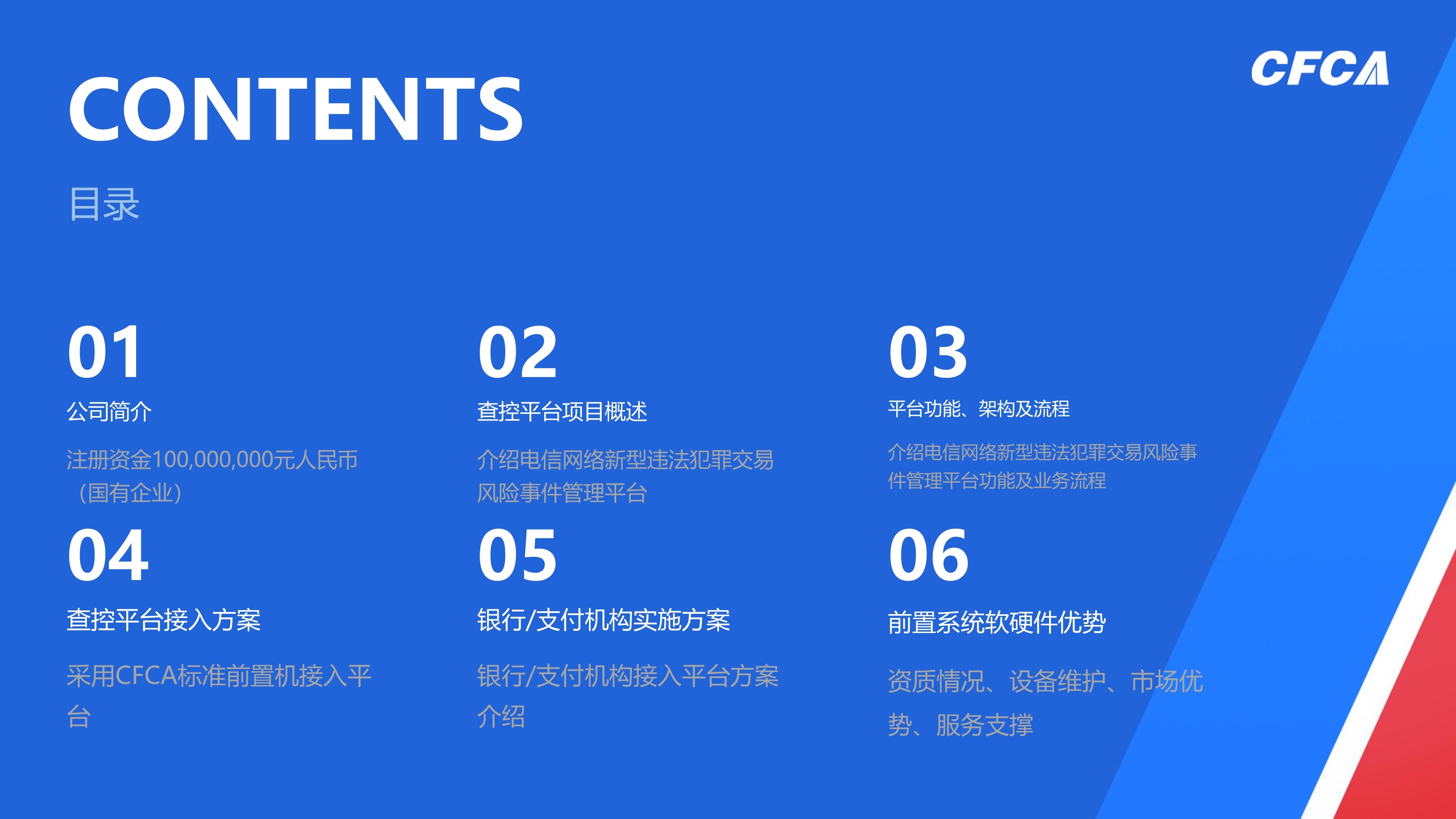 如果在网上被恐吓威胁可以备案吗