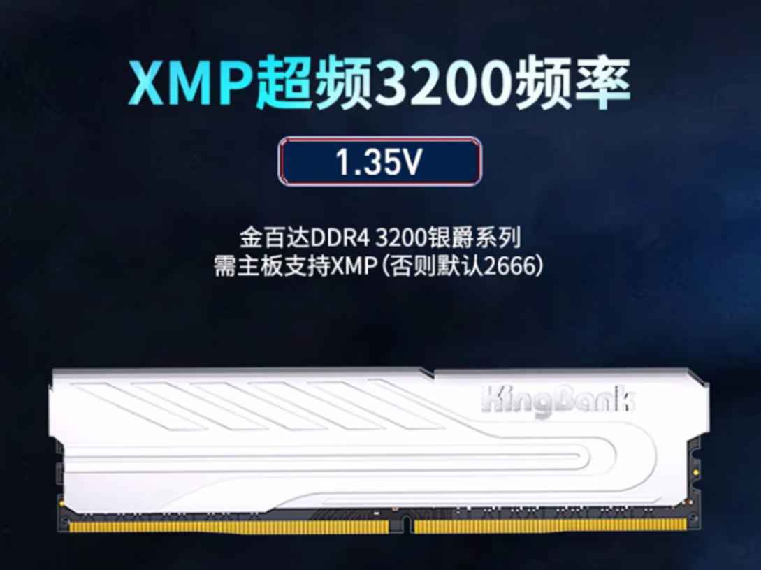 i5十代黑苹果主机配置
