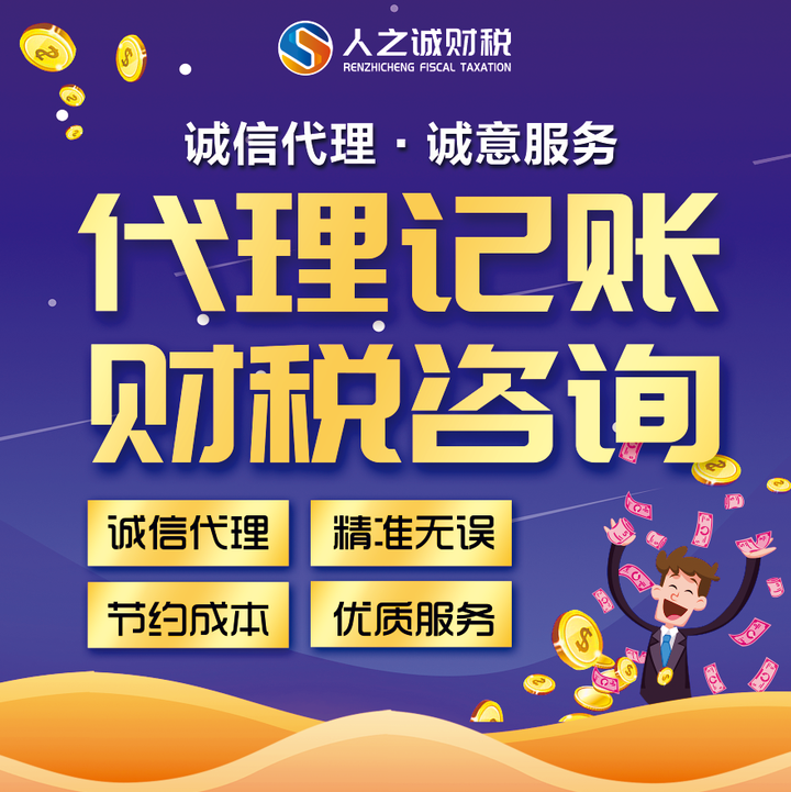 财务公司账户需要报税局备案吗