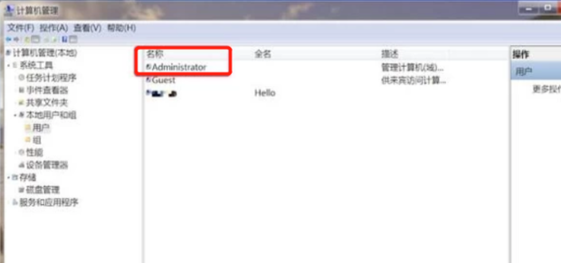 adams主机名称怎么修改