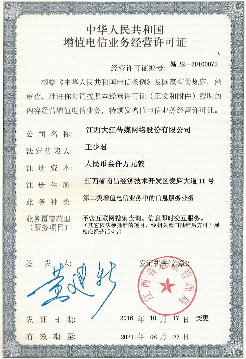 赣州市写字楼的备案哪里查