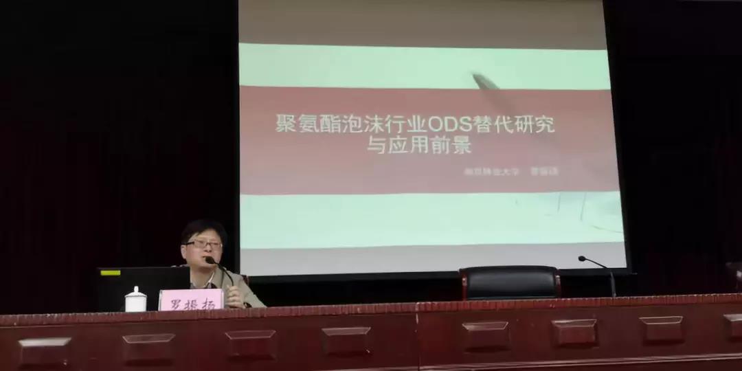 江苏省消耗臭氧层物质备案