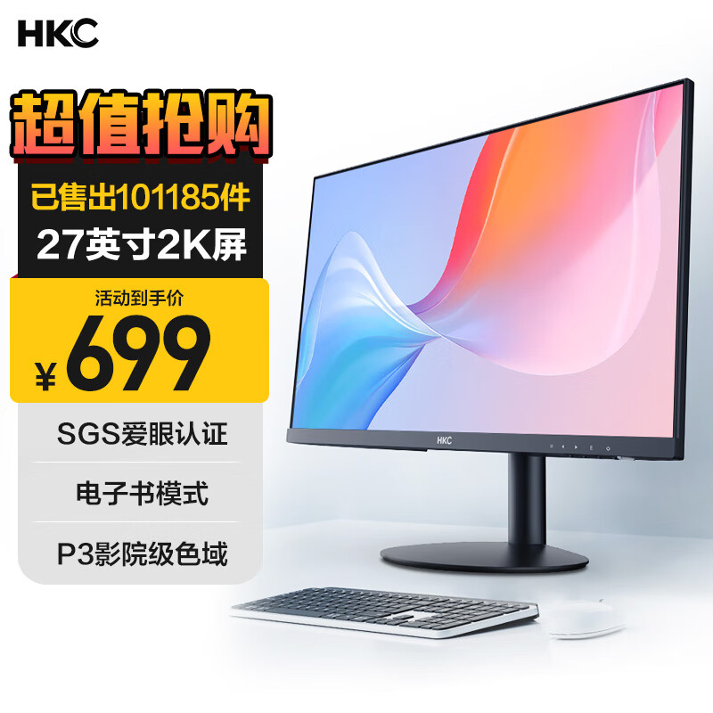 惠普电脑屏幕不亮主机还在运行