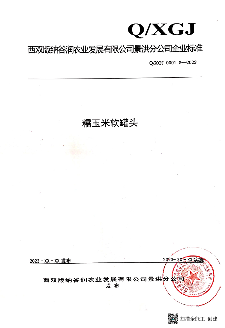 茶山万润中心备案价是多少