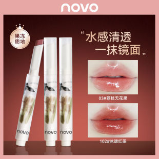 novo小金管口红有备案吗