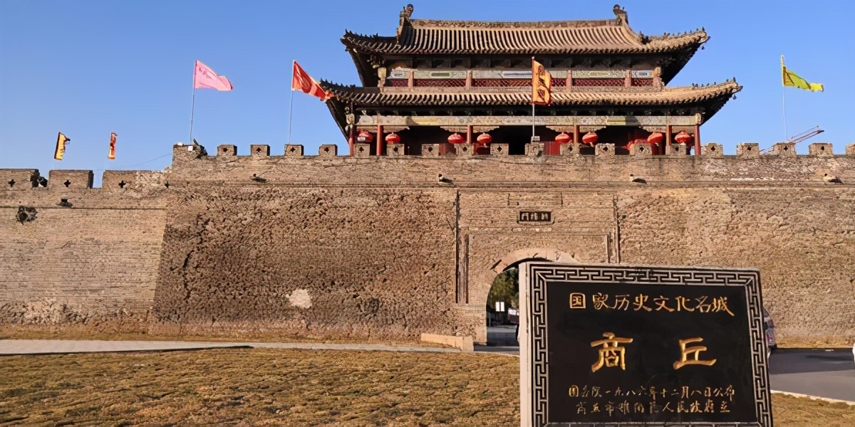 商丘市国贸信用备案中心