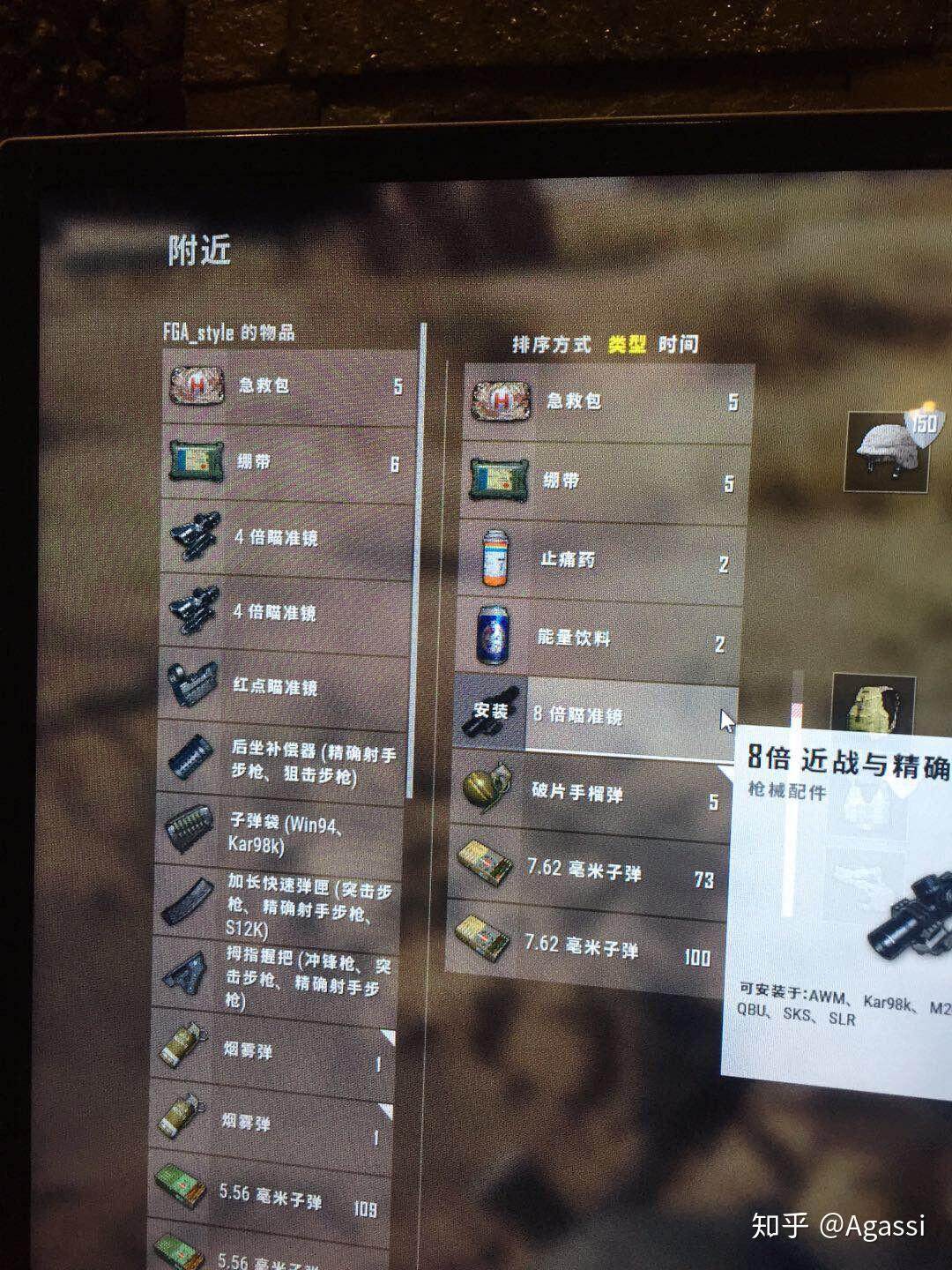 apex 主机kd多少算高