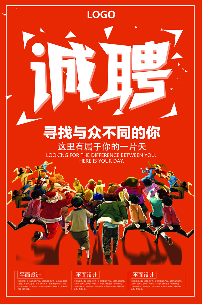 招聘需要身份证备案吗