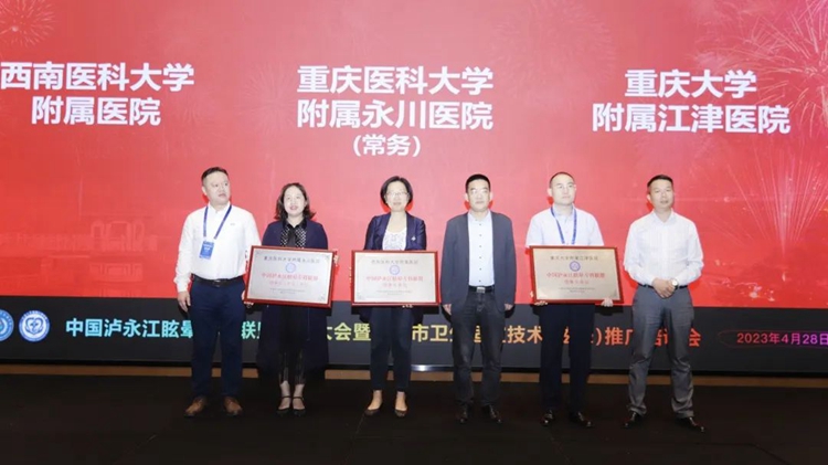 重庆市江津区医保备案