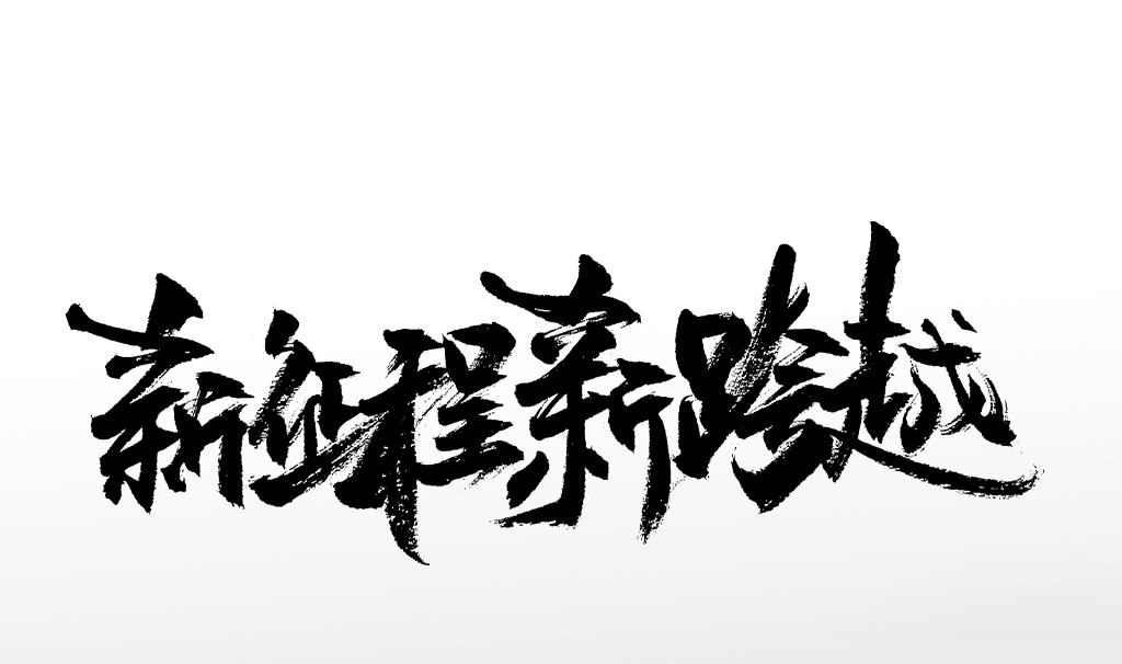 新农合备案了可以直接结算了吗?