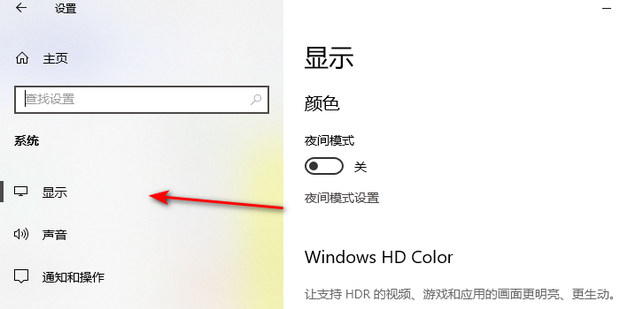 显示器主机路由器连接视频