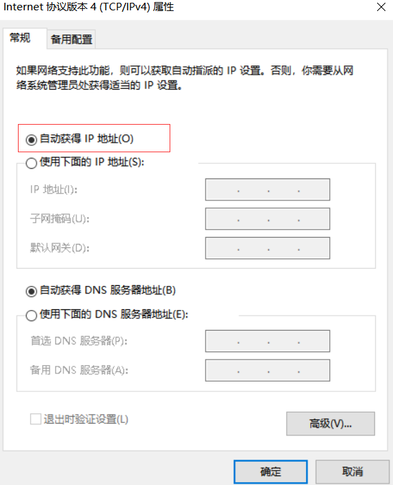 netcore获取ip和域名