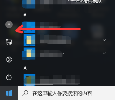 电脑创建新账户要域名吗