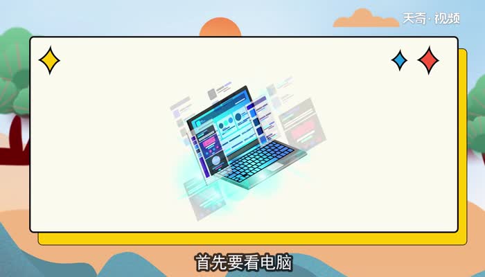 主机60多度正常吗