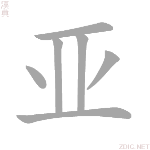 亚玛莉莎水感保湿焕颜面霜备案号